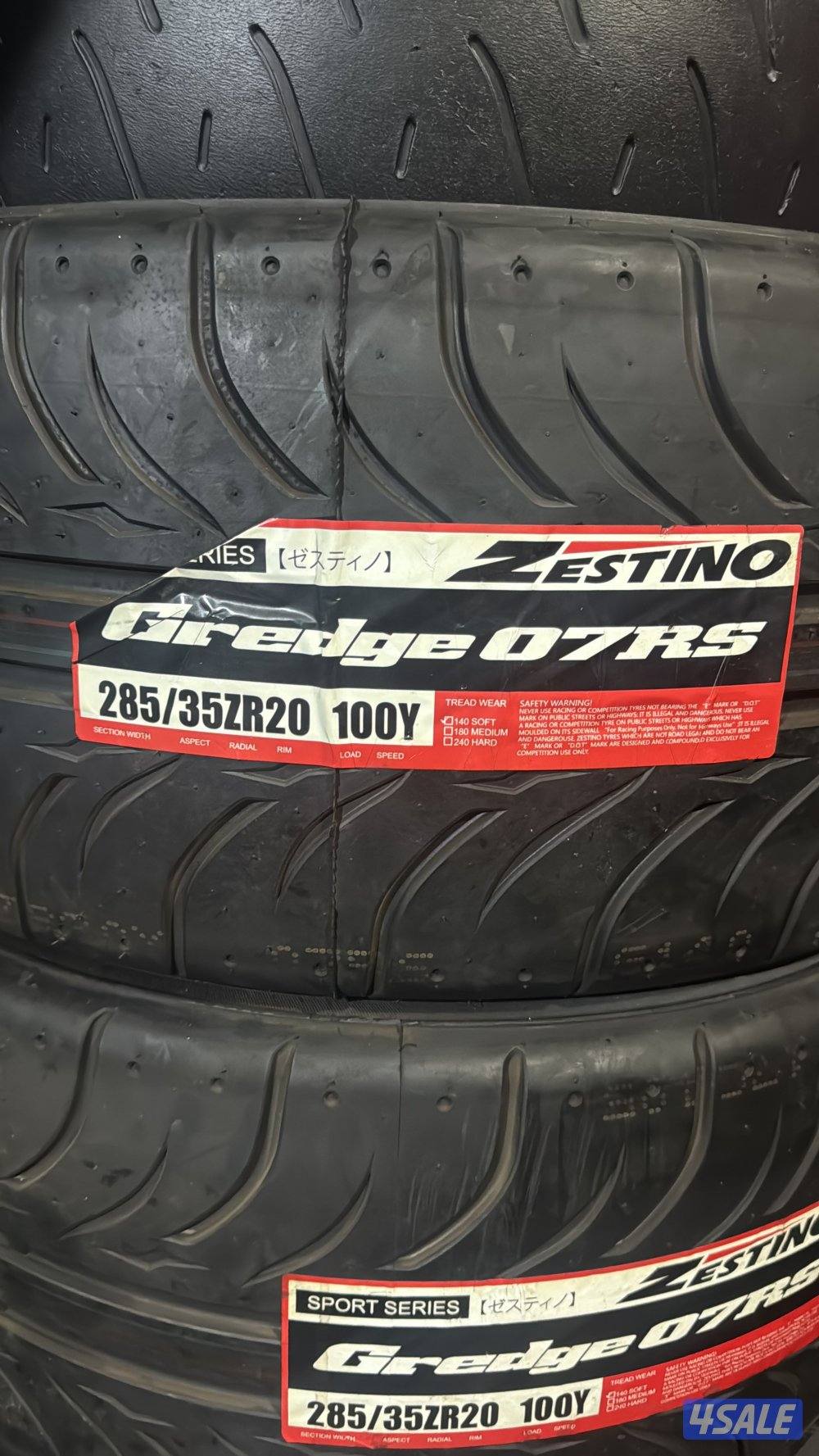 للبيع تواير جديده ستوك احجام بلصور6