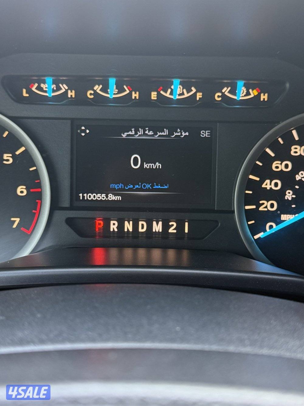 وانيت فورد F1502