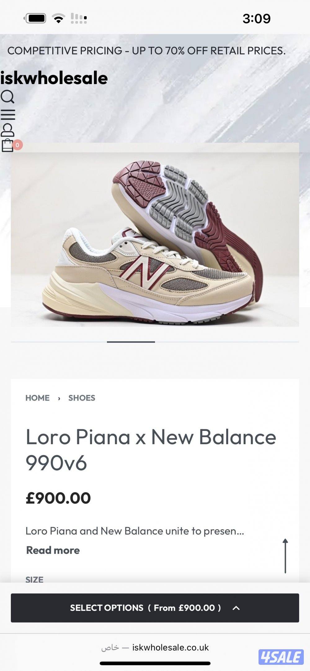 للبيع جواتي للجنسينن ( نيو بالانس ) + ( قولدن جس )0