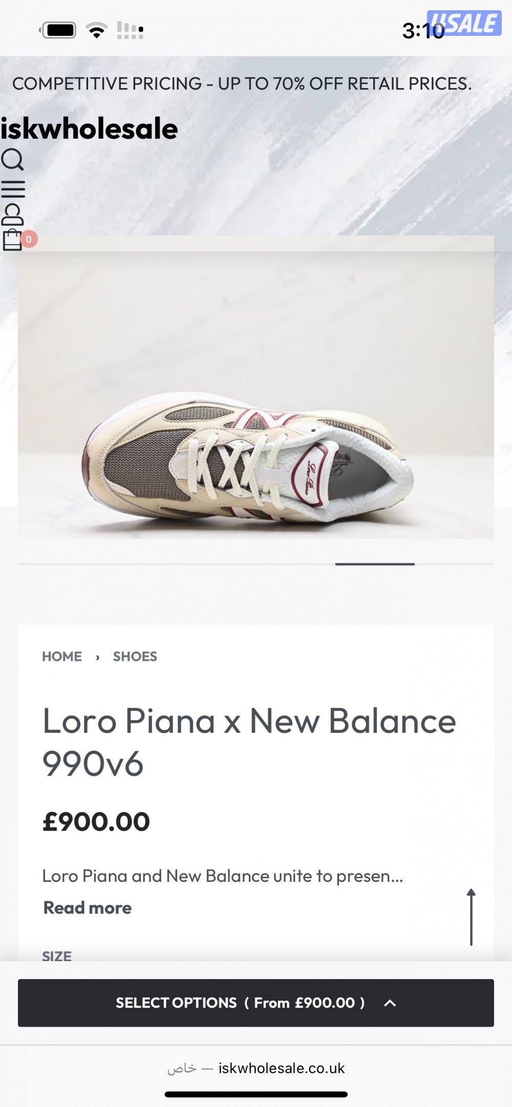 للبيع جواتي للجنسينن ( نيو بالانس ) + ( قولدن جس )6