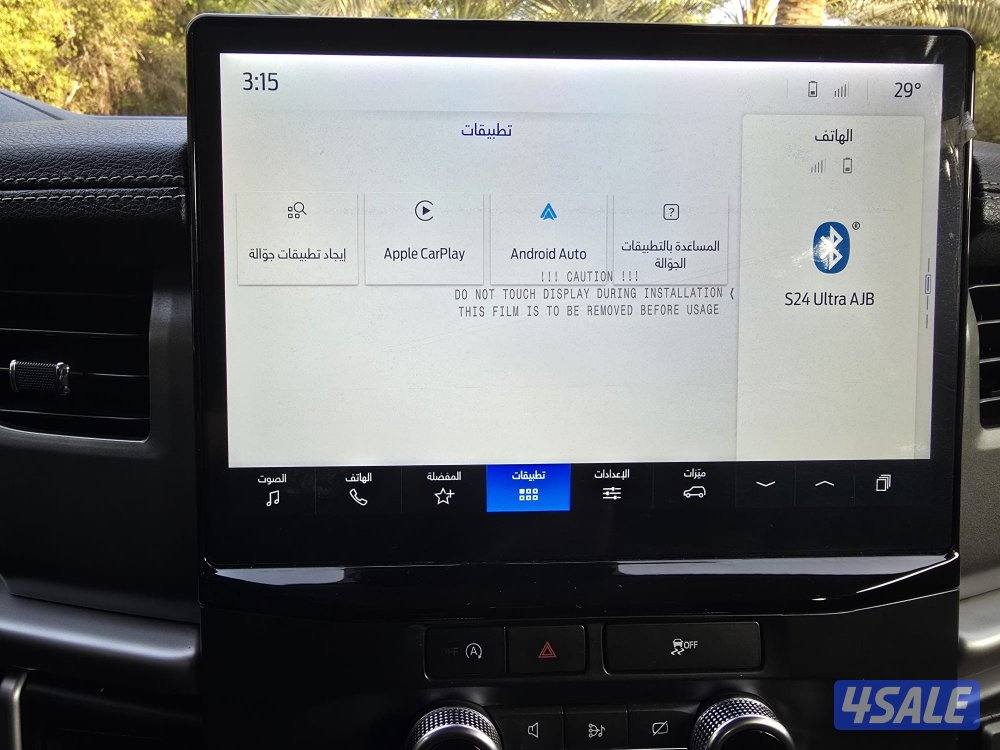 2022 فورد اكسبيدشن XLT الغانم1