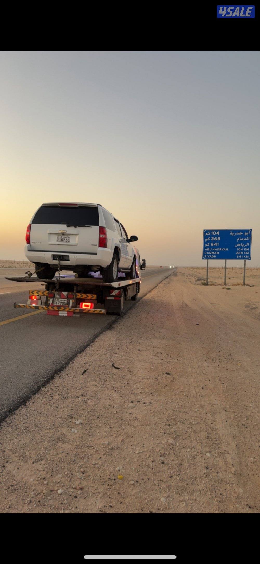 نقل داخلي وخارجي لجميع دول الخليج0