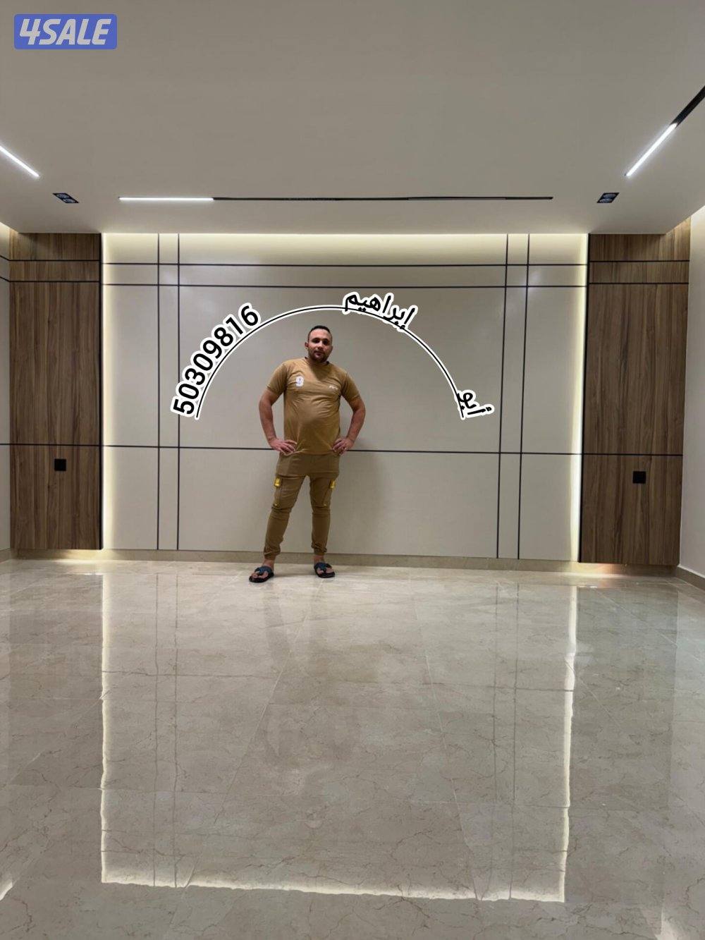 اصباغ وديكورات أبو إبراهيم0