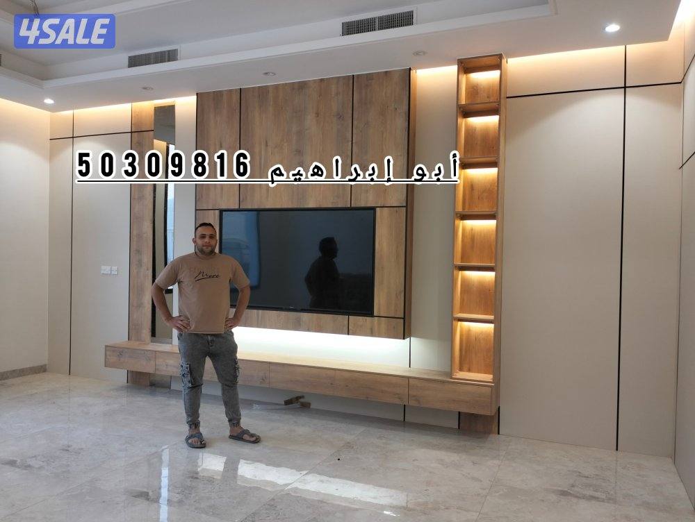 اصباغ وديكورات أبو إبراهيم14