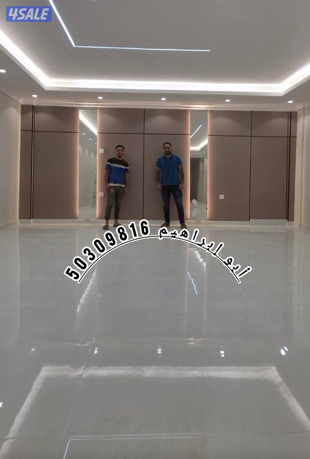 اصباغ وديكورات أبو إبراهيم15