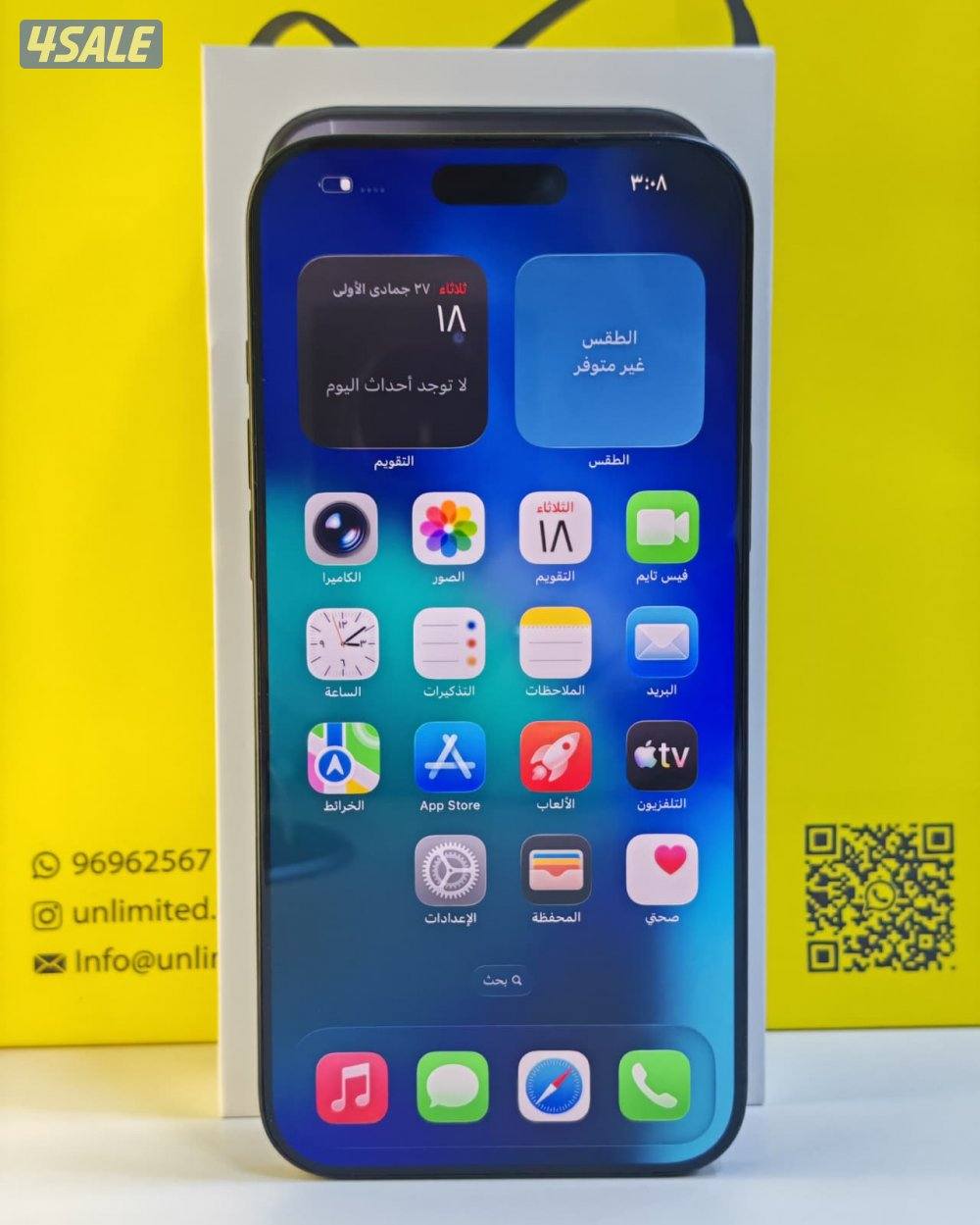آيفون 16 برو ماكس – 256 جيجابايت – iPhone 16 Pro Max 256GB Blak9