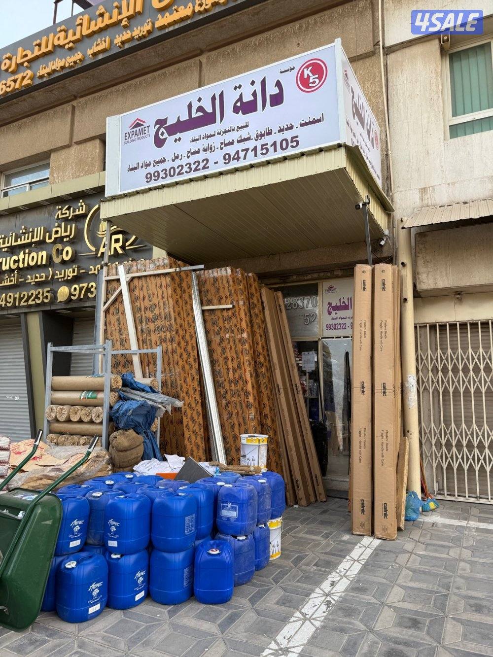 جميع مواد بناء اسمنت حديد طابوق لاصق مواد مساح الشويخ الصناعية2