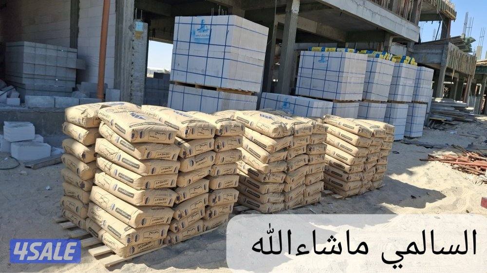 جميع مواد بناء اسمنت حديد طابوق لاصق مواد مساح الشويخ الصناعية4