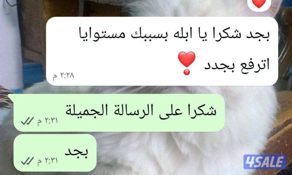 🌟مدرسة رياضيات خبره في جميع المراحل التعليميه نقل الطالب إلى أعلى مست1