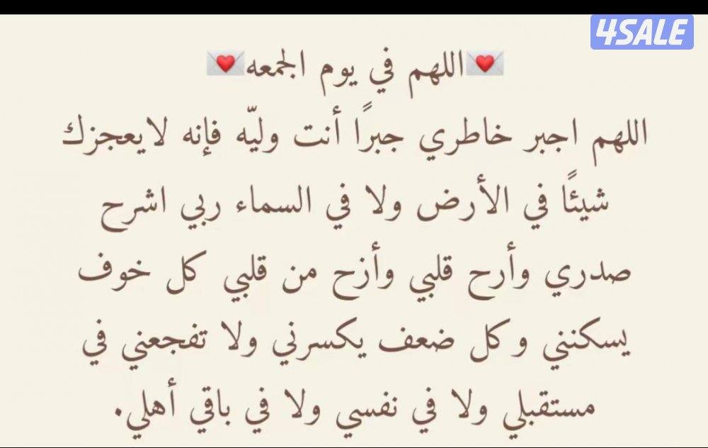 🌟مدرسة رياضيات خبره في جميع المراحل التعليميه نقل الطالب إلى أعلى مست4