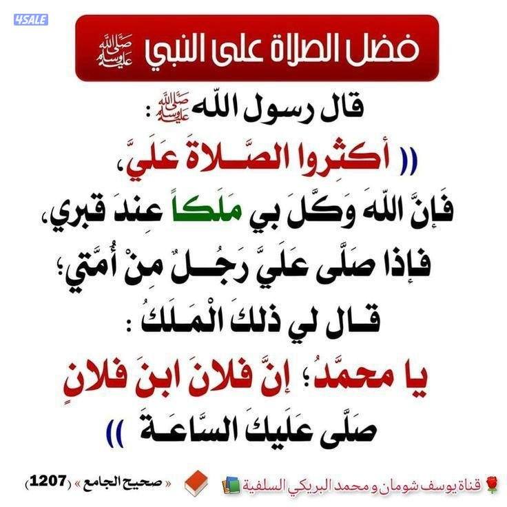 🌟مدرسة رياضيات خبره في جميع المراحل التعليميه نقل الطالب إلى أعلى مست5