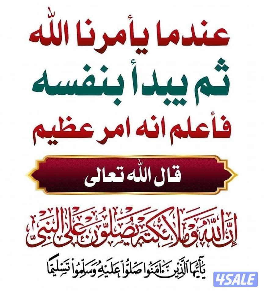 🌟مدرسة رياضيات خبره في جميع المراحل التعليميه نقل الطالب إلى أعلى مست6