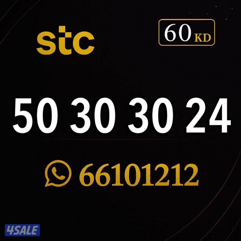 مقابل البنك التجاري2