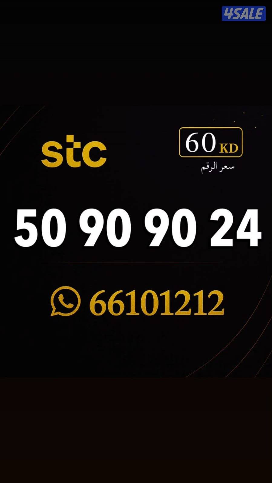 مقابل البنك التجاري6