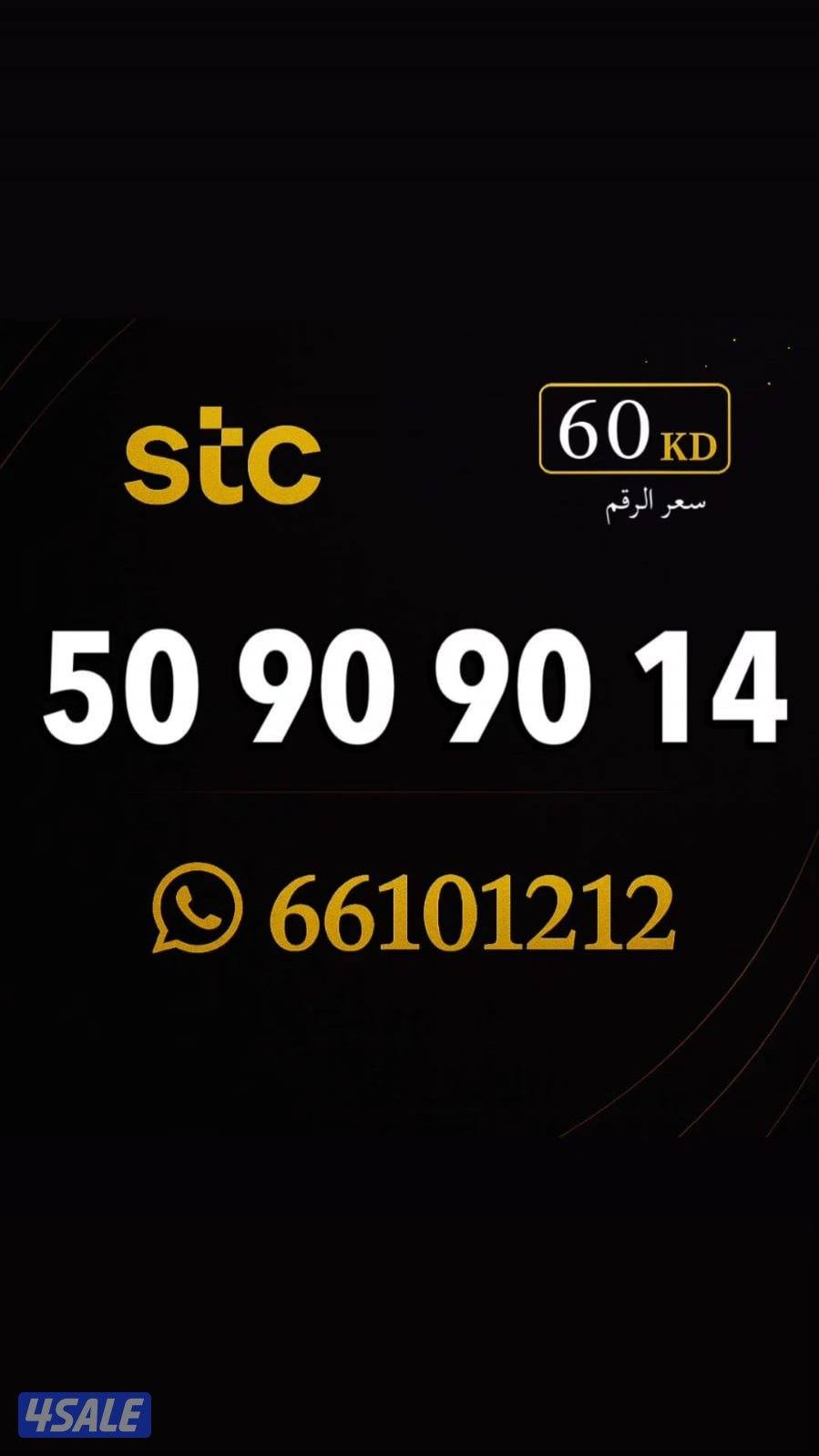 مقابل البنك التجاري5