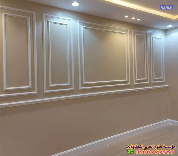 اصباغ ابواحمد ارخص الأسعار أجمل الالوان1