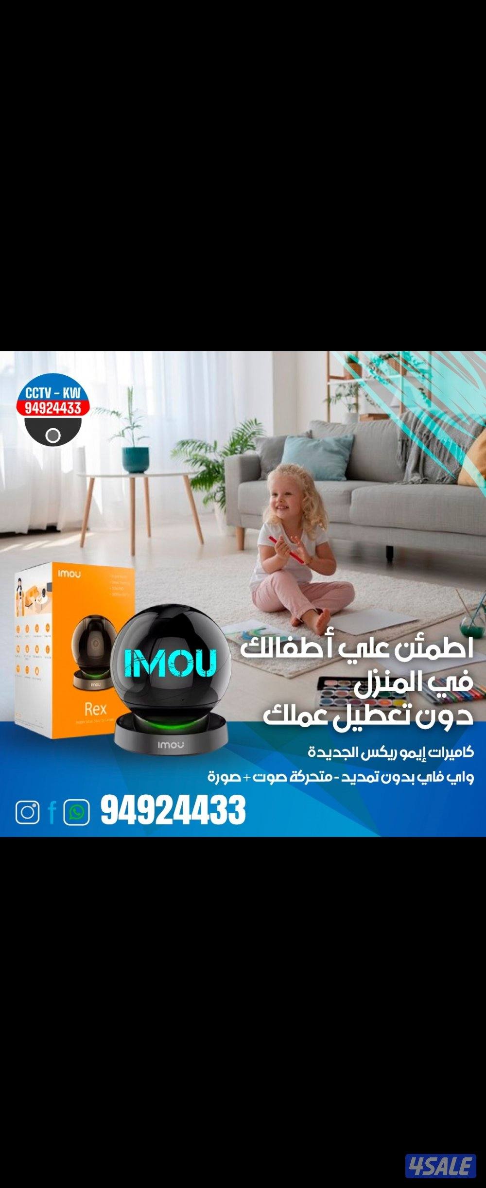 كاميرات مراقبه تركيب كاميرات فني كاميرات هندي كاميرا3