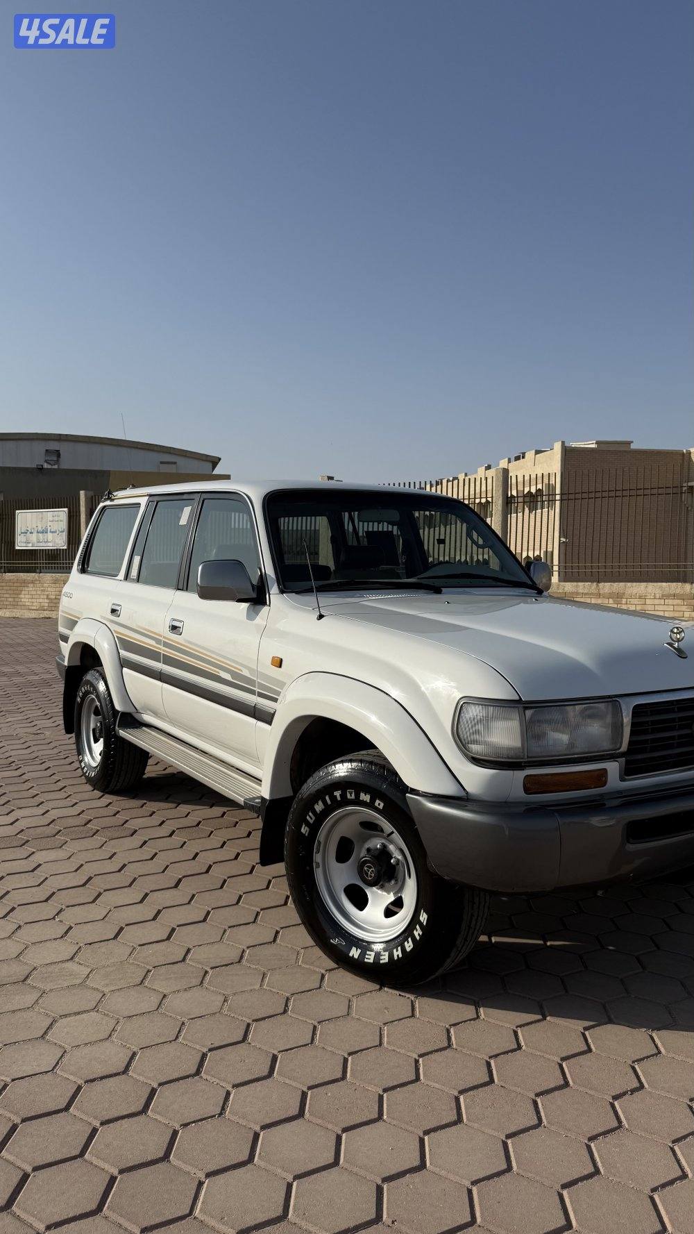 لاند كروز 97 GX2