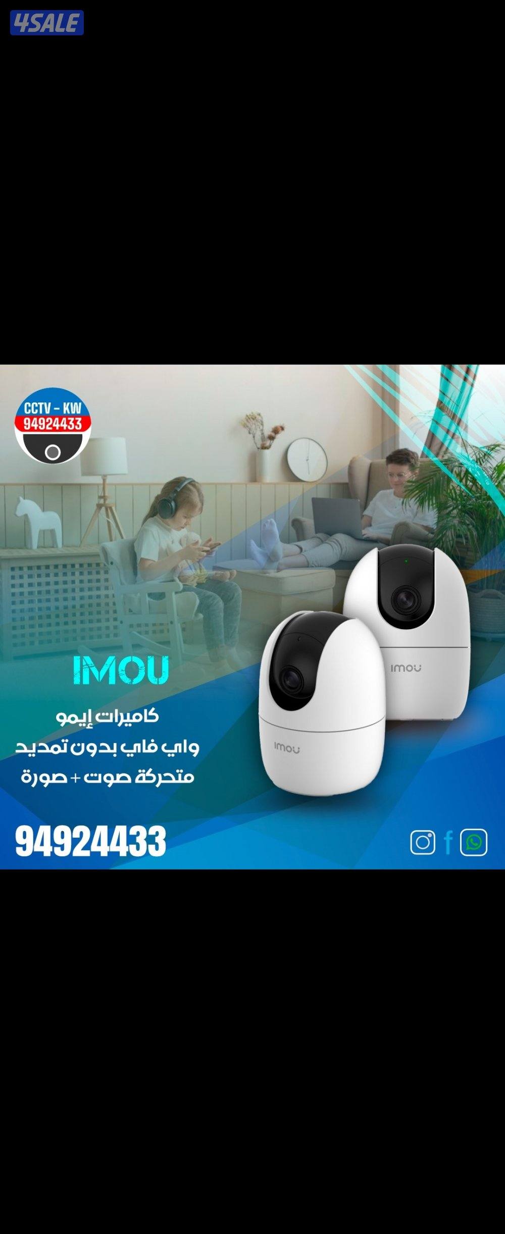 كاميرات مراقبه تركيب كاميرات فني كاميرات هندي كاميرا2