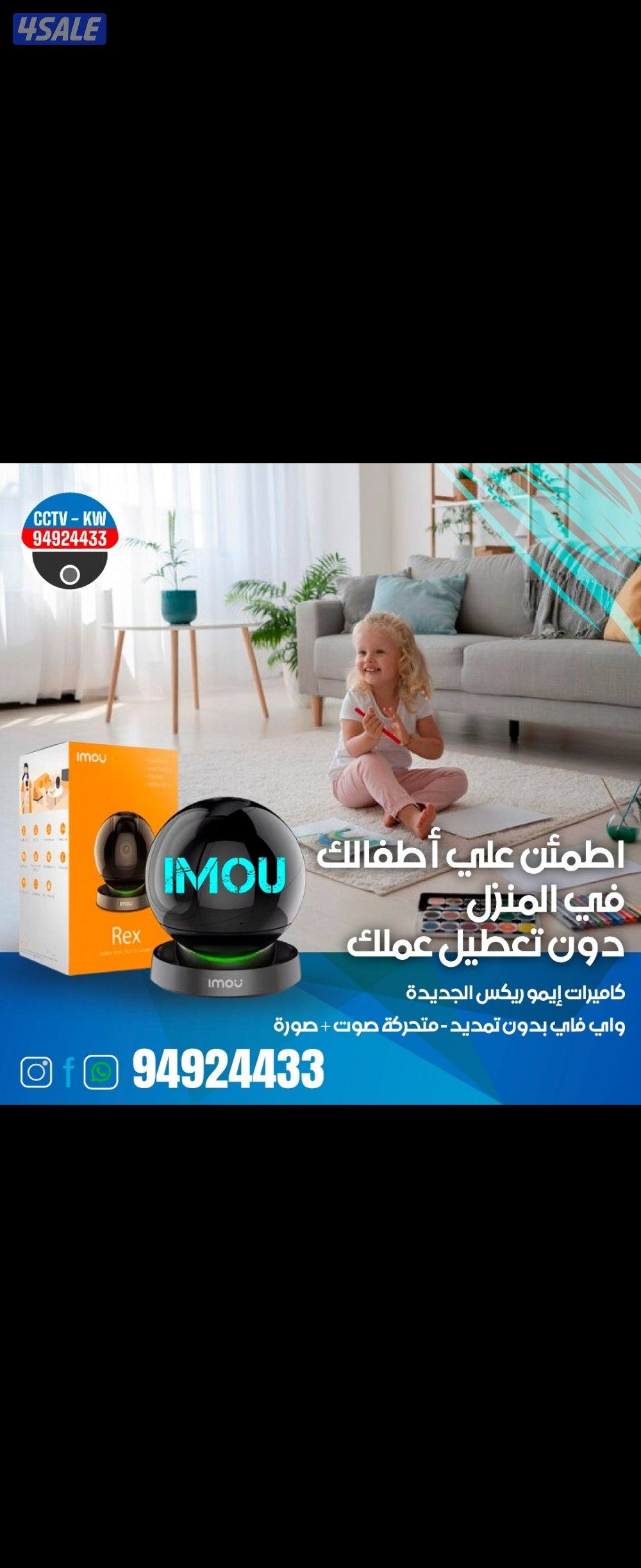 كاميرات مراقبه تركيب كاميرات فني كاميرات هندي كاميرا3