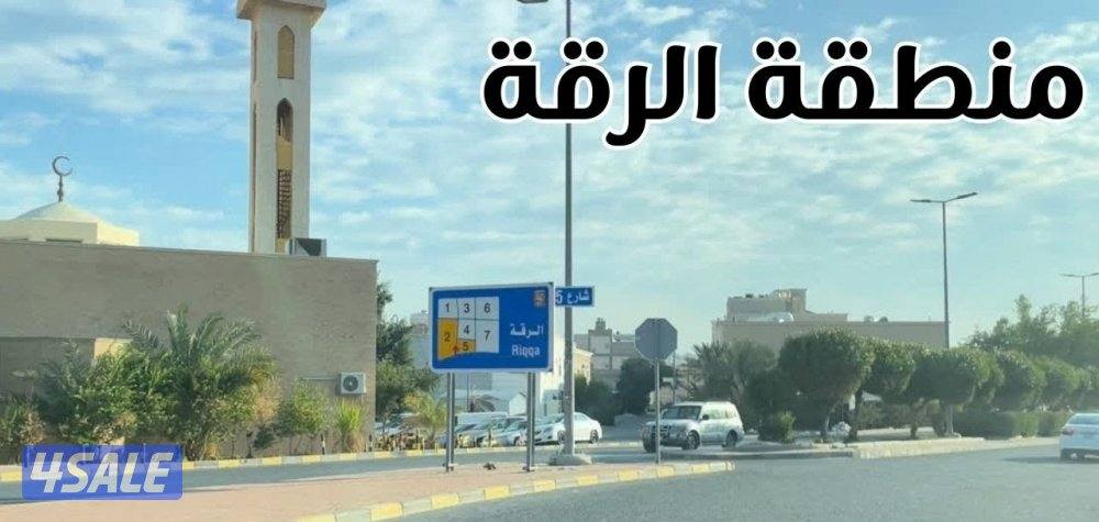 للبيع بيت في الرقة0