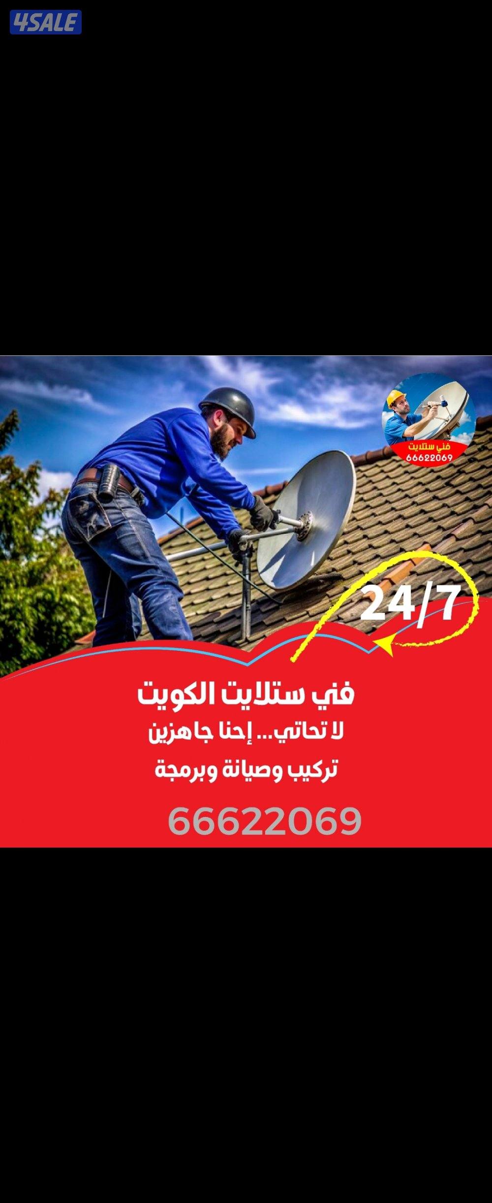 @فني@ستلايت@فني ستلايت فني ستلايت فني ستلايت فني سلايت1