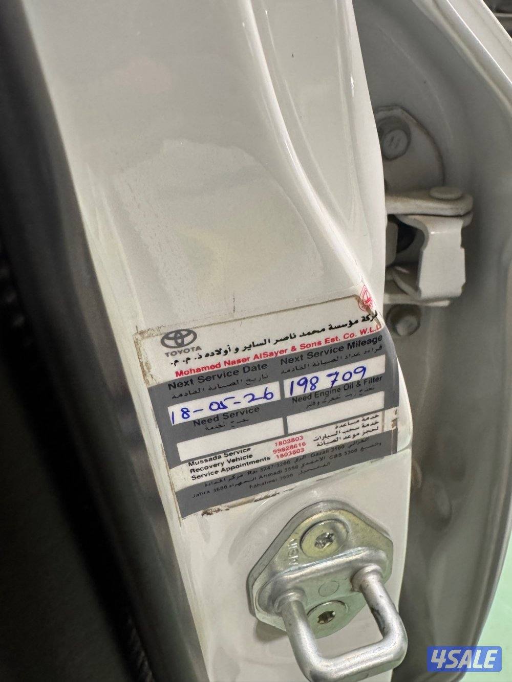 كامري ٢٠٢٠1