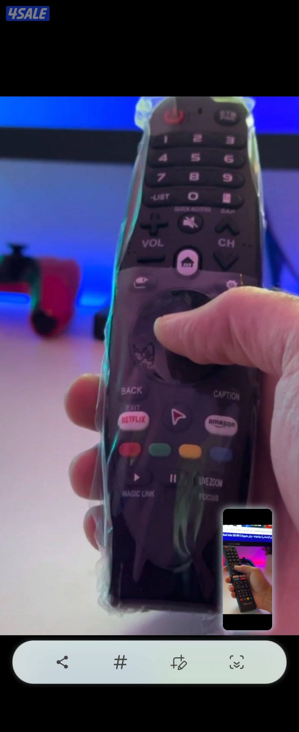 #ريموت#تلفزيون#رموتات#تلفزيونات#رموت#سمارت#ريموت#رموت10