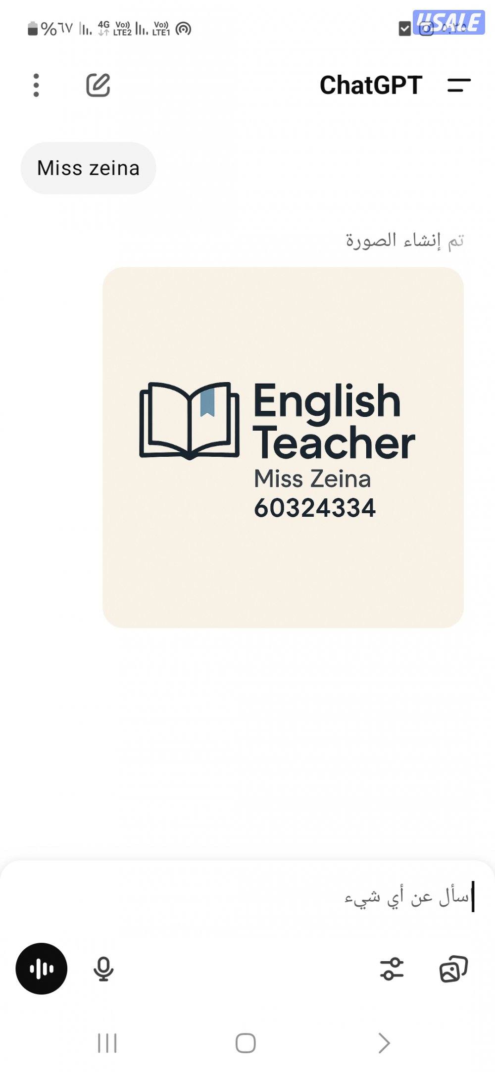 مدرسة لغه انجليزيه جميع المراحل والجامعات والمعاهد التطبيقيه0