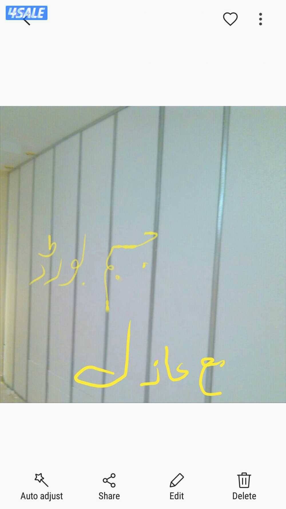 جيبسم بود باتيسن توحفا حرف ايل جبس ديكور باب خصب باب كرديون5