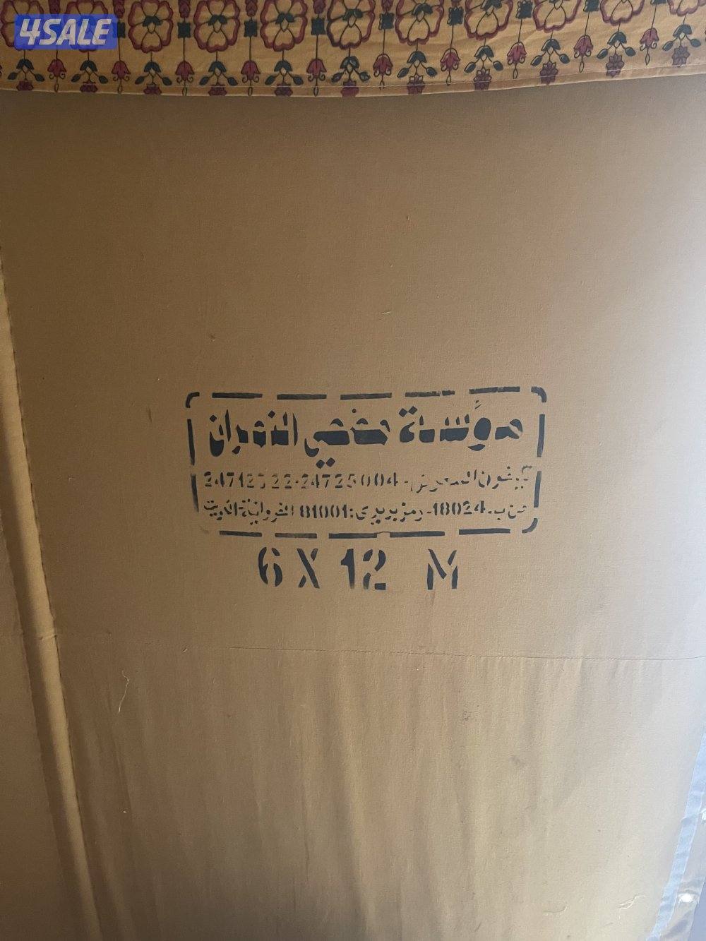 خيمه النمران 12✖️6 جملون نظيفه0