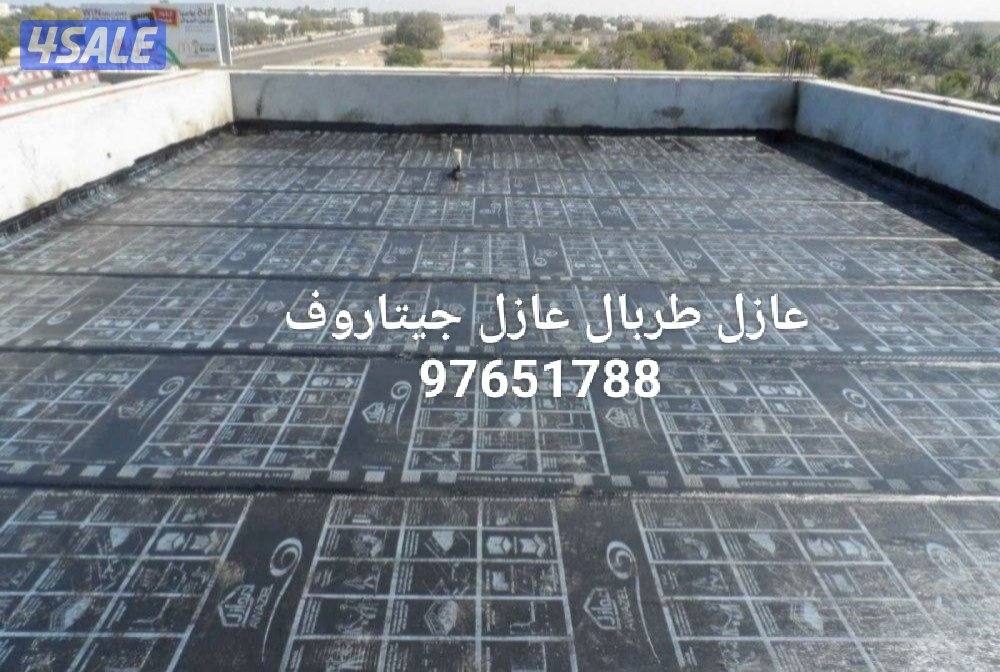 مقاولات عامه ترميمات1