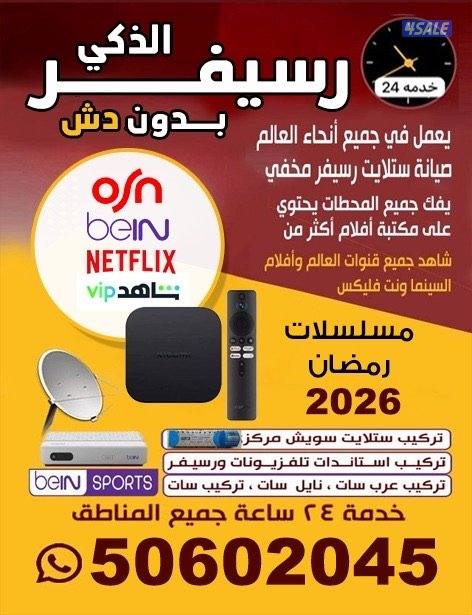 #فني#ستلايت#فني#ستلايت#فني#ستلايت#فني#ستلايت#فني#ستلايت#فني#ستلايت#فني0