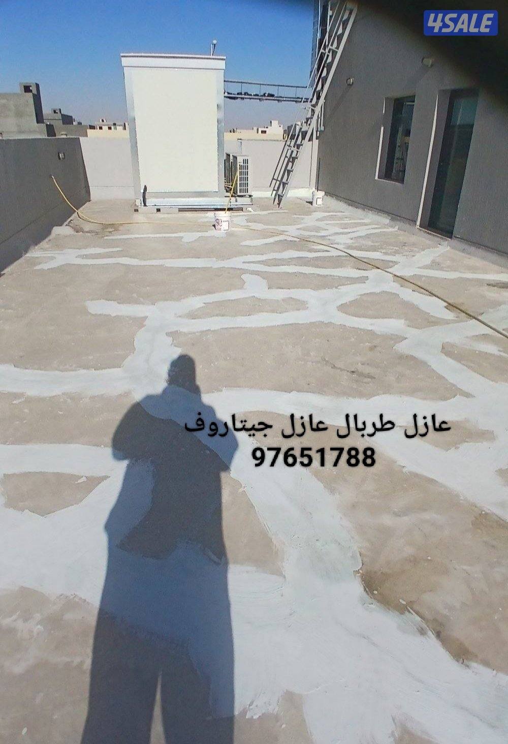 عازل أسطح جيتاروف1