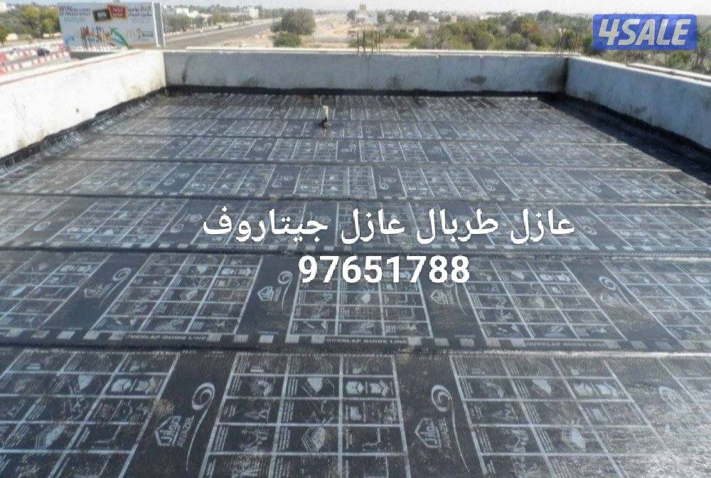 عازل أسطح جيتاروف2