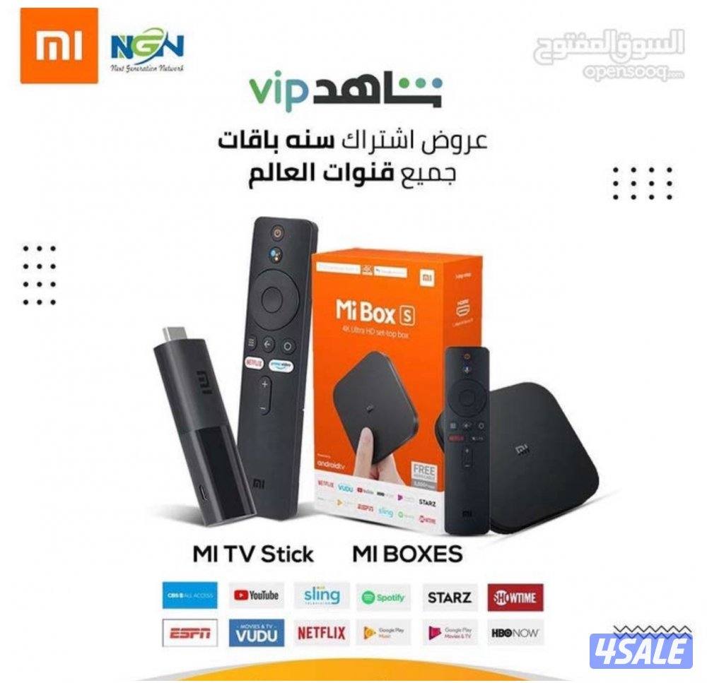 اشتركات iptv + رسيفر الذكي + اشتراك تلفزيون سمارت قنوات افلام مسلسلات6