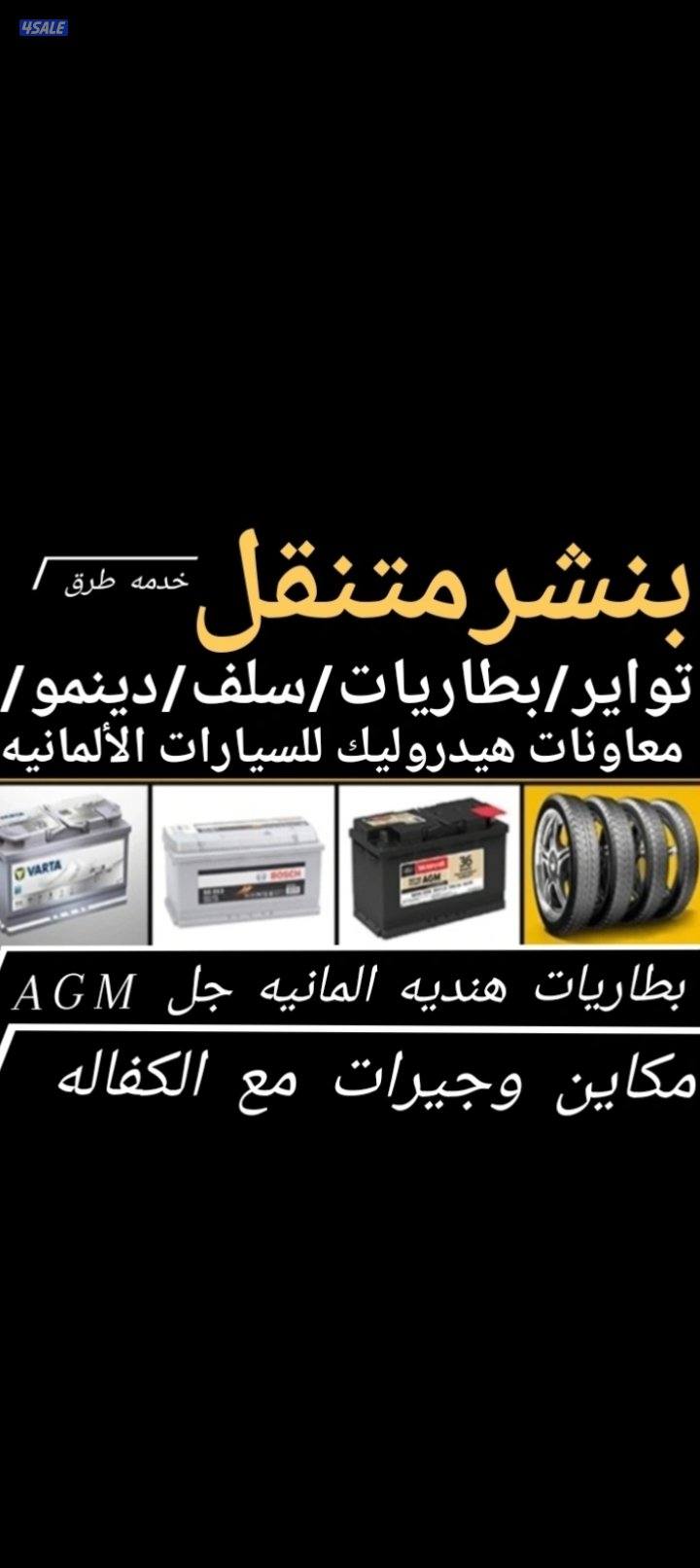 @تبديل@بطاريات@تبديل@بطاريات@تبديل@بطاريات@تبديل@بطاريات@تبديل@بطاريات6