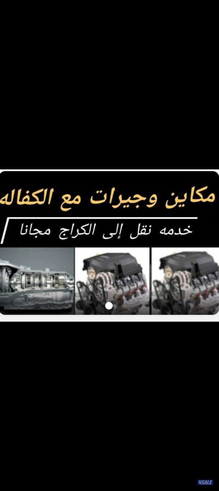 @تبديل@بطاريات@تبديل@بطاريات@تبديل@بطاريات@تبديل@بطاريات@تبديل@بطاريات8