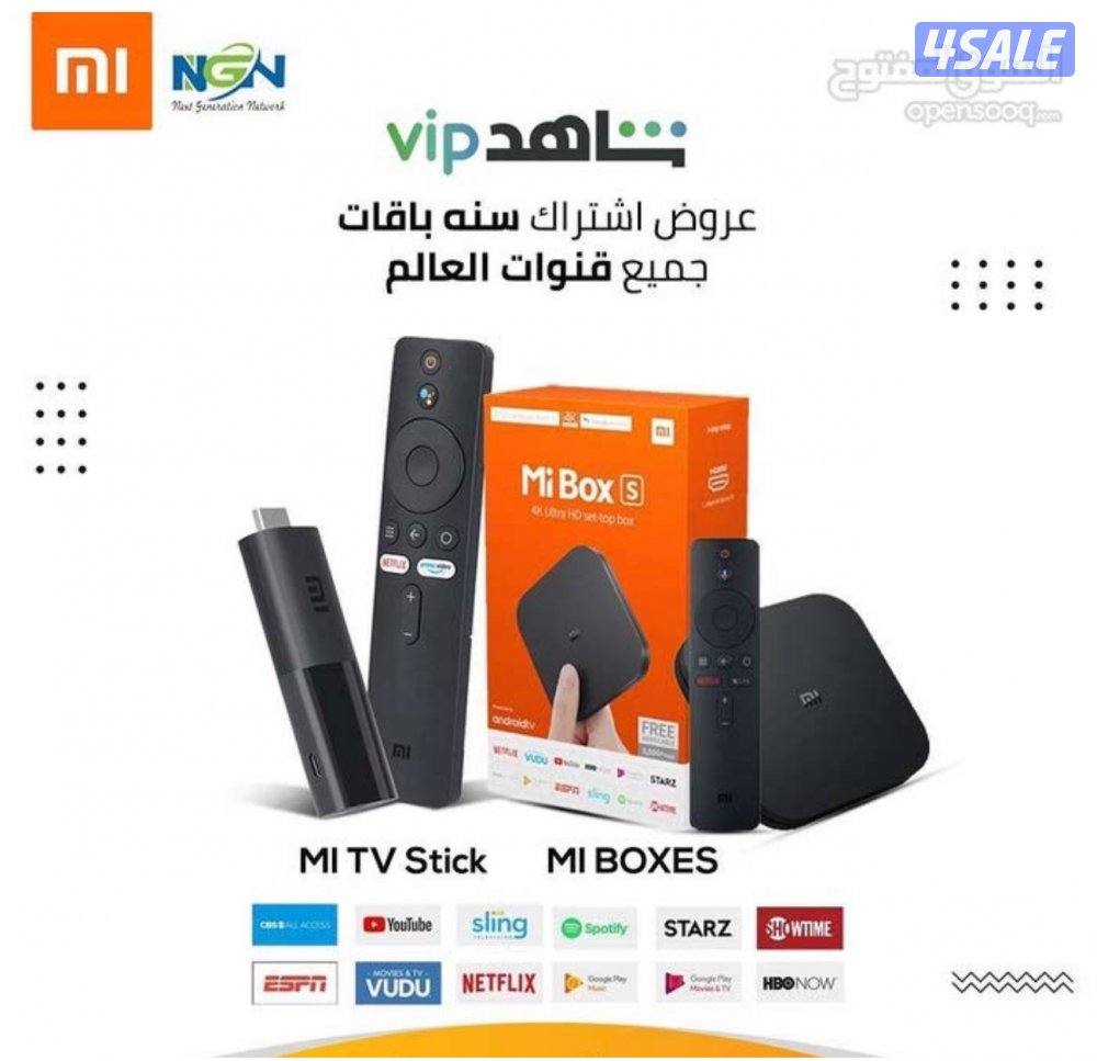 اشتراك iptv رسيفر جني + تلفزيون سمارت+ايباد وتلفون قنوات افلام مسلسلات3