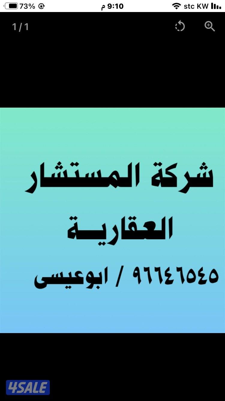 الاندلس بيوت للبيع1