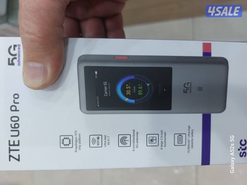 تثمين راوترات بيع راوترات شراء راوترات4