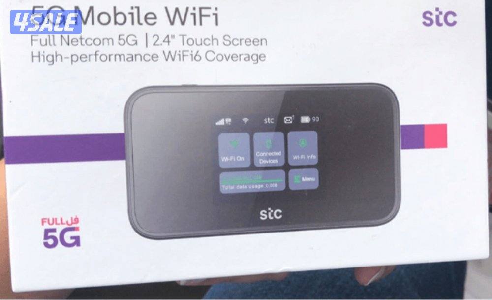 تثمين راوترات بيع راوترات شراء راوترات9