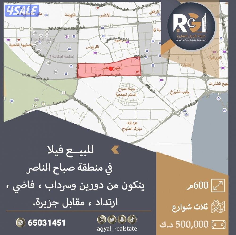 البيع سعد العبدالله وجابر الاحمد وشمال غرب والقيروان4