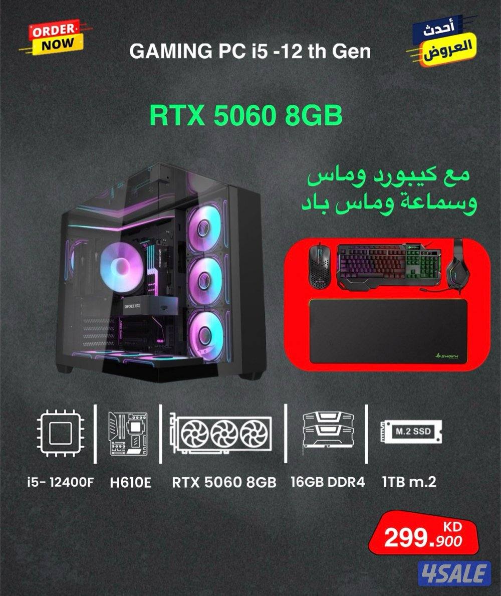 بيع اجهزة بلاستشين14