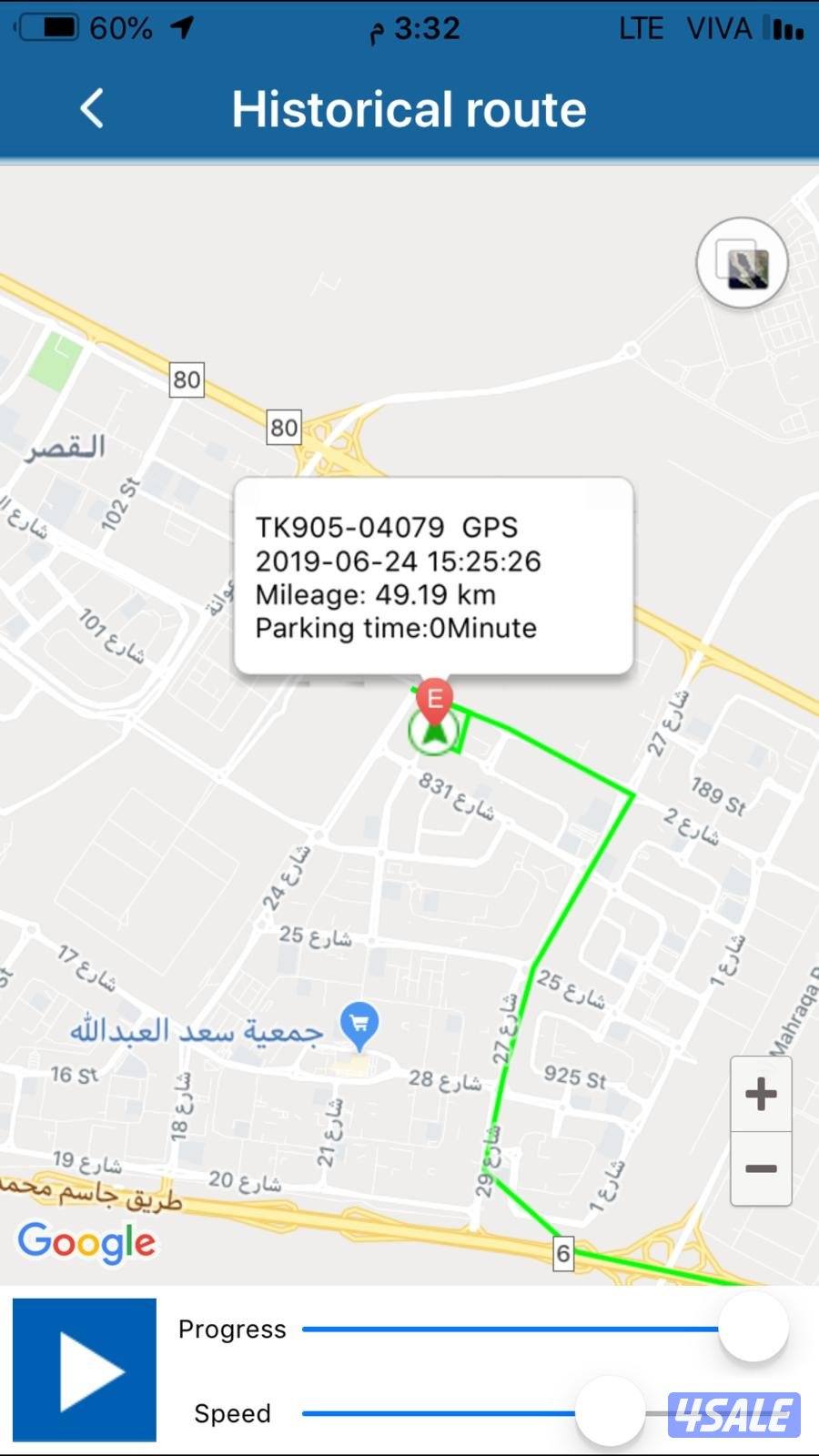 جهاز التتبع الاصلي1