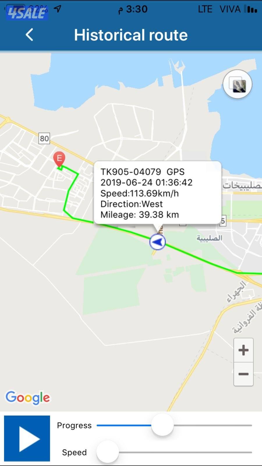 جهاز التتبع الاصلي2