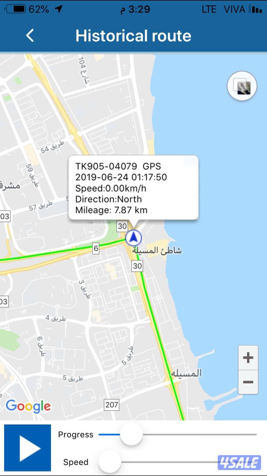 جهاز التتبع الاصلي3