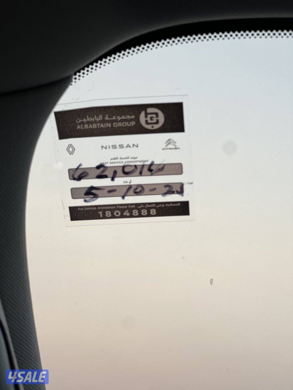 باترول 2019 بحاله الوكاله كامل9