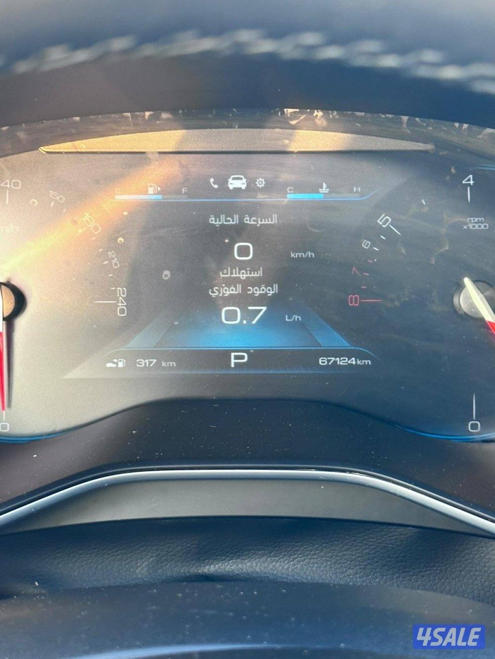 كاب تيفيا بحاله الوكاله 2022 بيرمير7