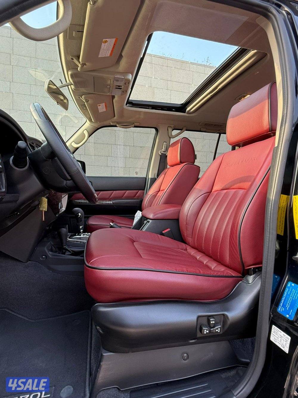 سوبر سفاري8